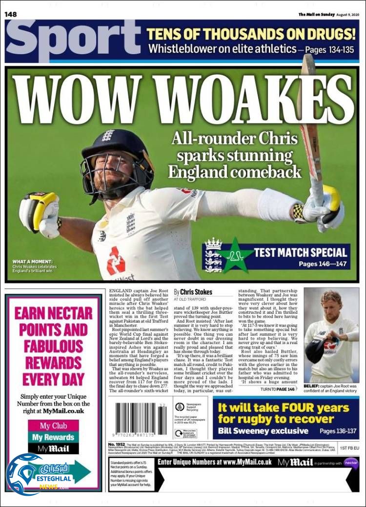 روزنامه ورزشی مایل اسپورت یکشنبه 19 مرداد 1399