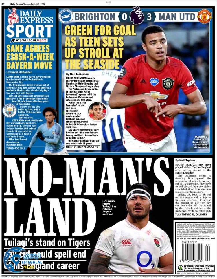 روزنامه ورزشی اکسپرس اسپورت چهارشنبه 11 تیر 1399