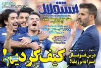 ادامه مطلب...