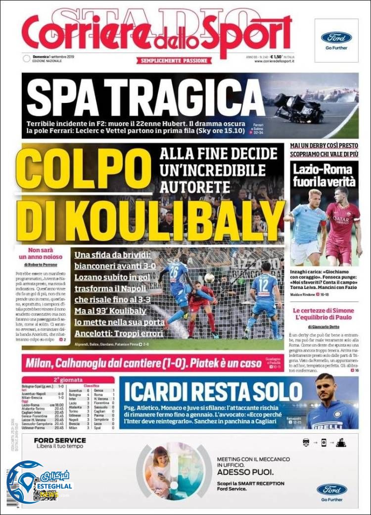 روزنامه ورزشی کوریره دلو اسپورت یکشنبه 10 شهریور 1398