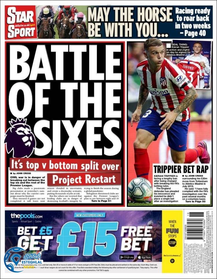 روزنامه ورزشی استار اسپورت شنبه 13 اردیبهشت 1399