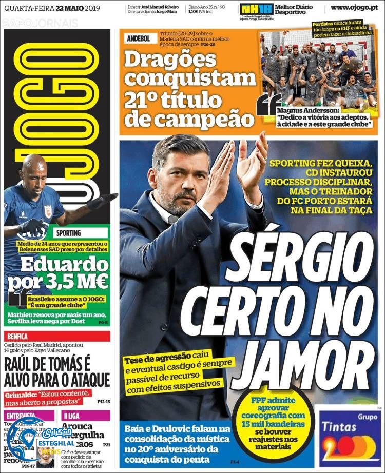 روزنامه ورزشی جوگو چهارشنبه 1 خرداد 1398