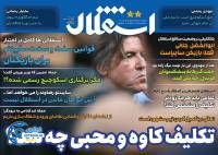 ادامه مطلب...