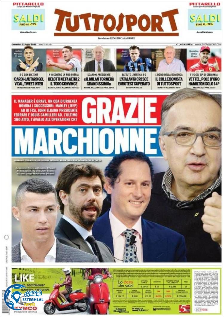 روزنامه ورزشی توتو اسپورت یکشنبه 31 تیر 1397