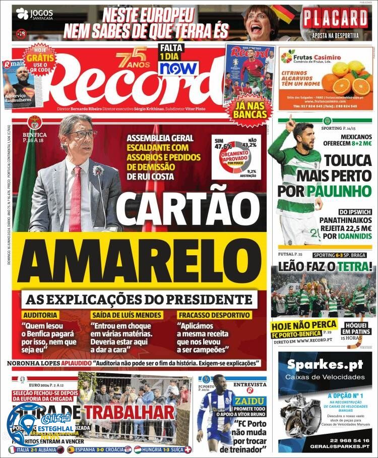 روزنامه ورزشی رکورد یکشنبه 27 خرداد 1403 