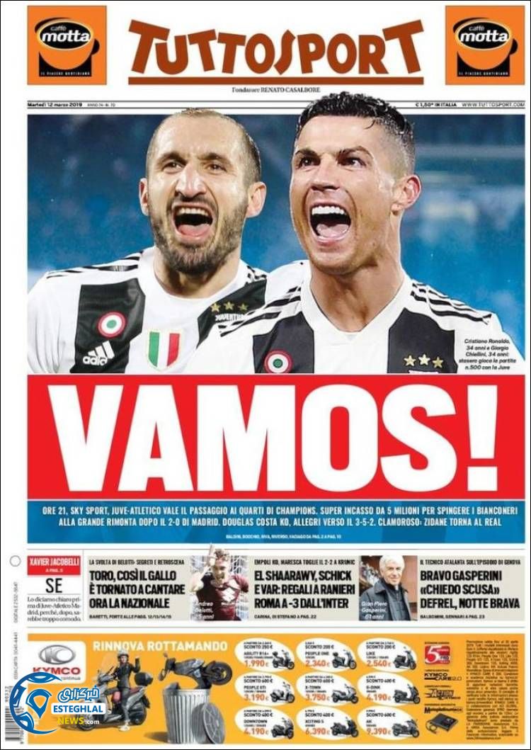 روزنامه ورزشی توتو اسپورت سه شنبه 21 اسفند 1397