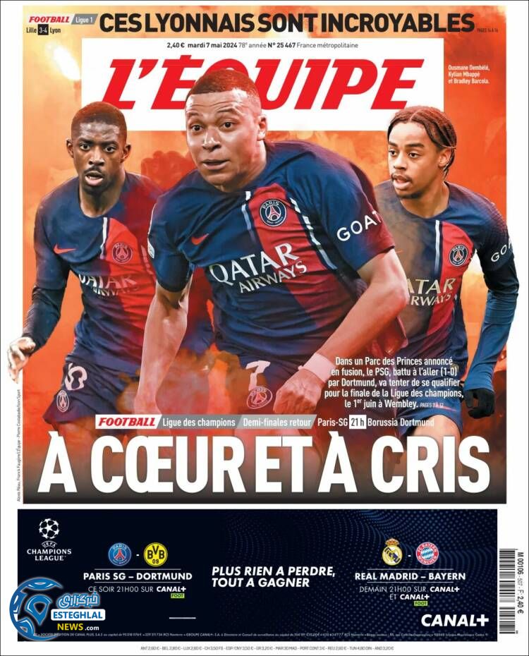 روزنامه ورزشی اکیپ سه شنبه 18 اردیبهشت 1403 