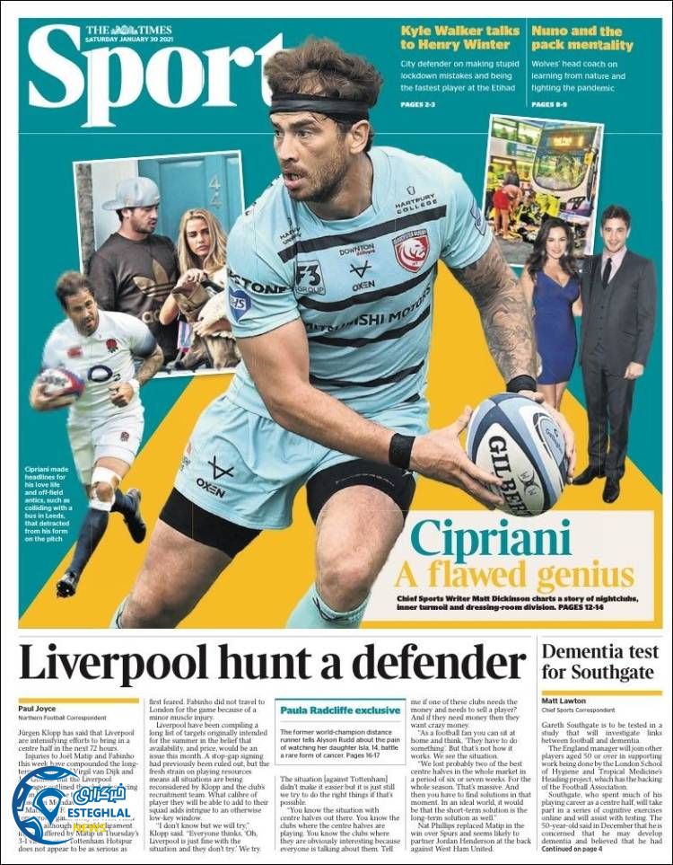 روزنامه ورزشی تایمز اسپورت شنبه 11 بهمن 1399