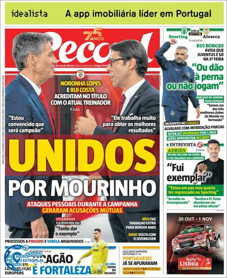 روزنامه ورزشی رکورد  جمعه 9 آبان 1404 