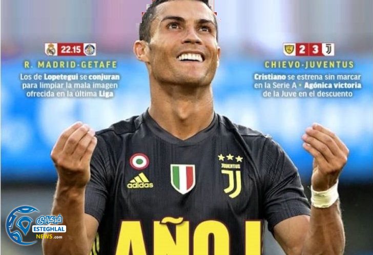 روزنامه های ورزشی جهان یکشنبه 28 مرداد 1397