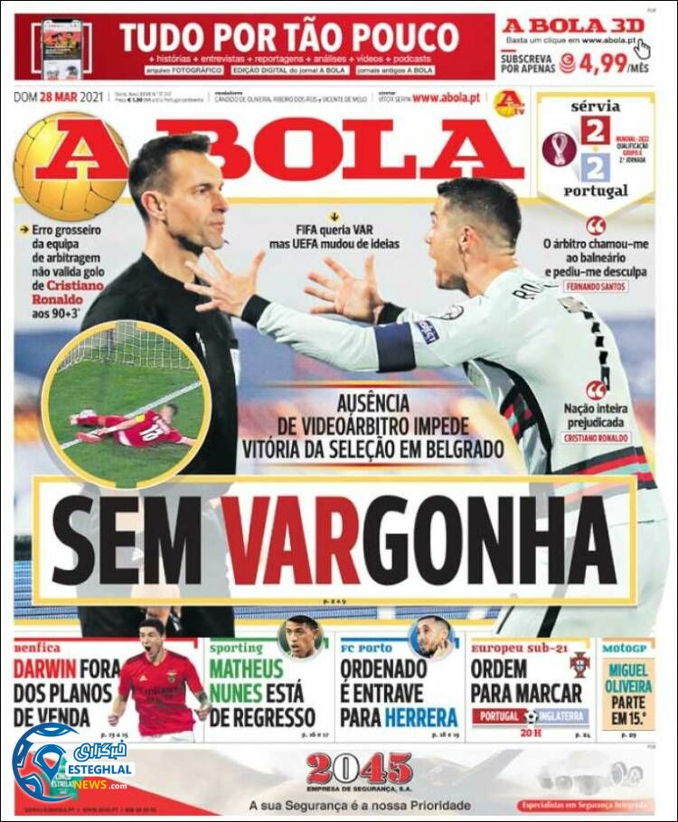 روزنامه ورزشی آبولا یکشنبه 8 فروردین 1400