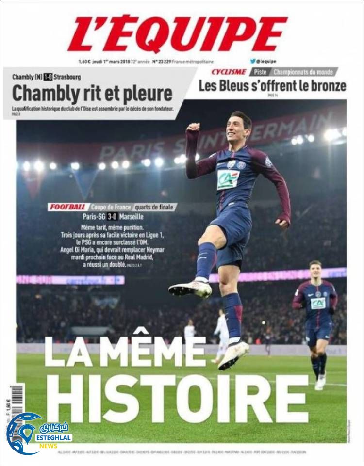 روزنامه ورزشی اکیپ پنجشنبه 10 اسفند 1396