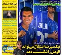 ادامه مطلب...