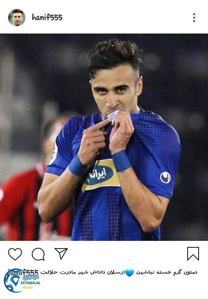 حنیف عمران زاده