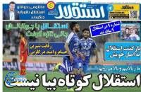 ادامه مطلب...