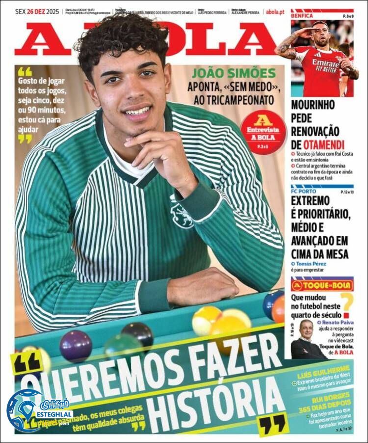 روزنامه  ورزشی آبولا  جمعه 5 دی 1404 