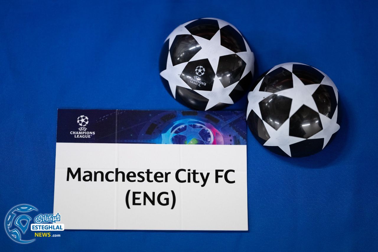 قرعه کشی مرحله 1/8 لیگ قهرمانان اروپا