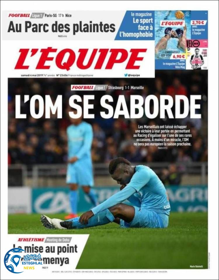 روزنامه ورزشی اکیپ شنبه 14 اردیبهشت 1398