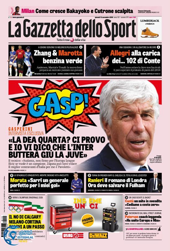 روزنامه ورزشی گاتزتا دلو اسپورت پنجشنبه 24 آبان 1397