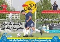 ادامه مطلب...