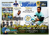 ادامه مطلب...