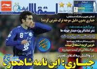 ادامه مطلب...