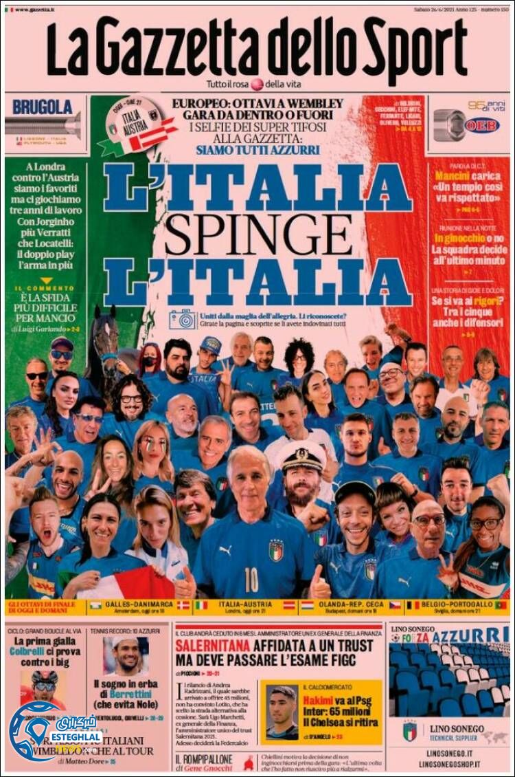 روزنامه ورزشی گاتزتا دلو اسپورت شنبه 5 تیر 1400