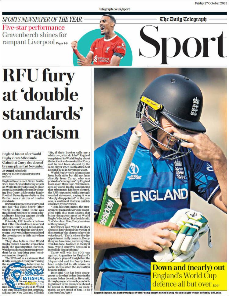 روزنامه ورزشی تلگراف اسپورت جمعه 5 آبان 1402 