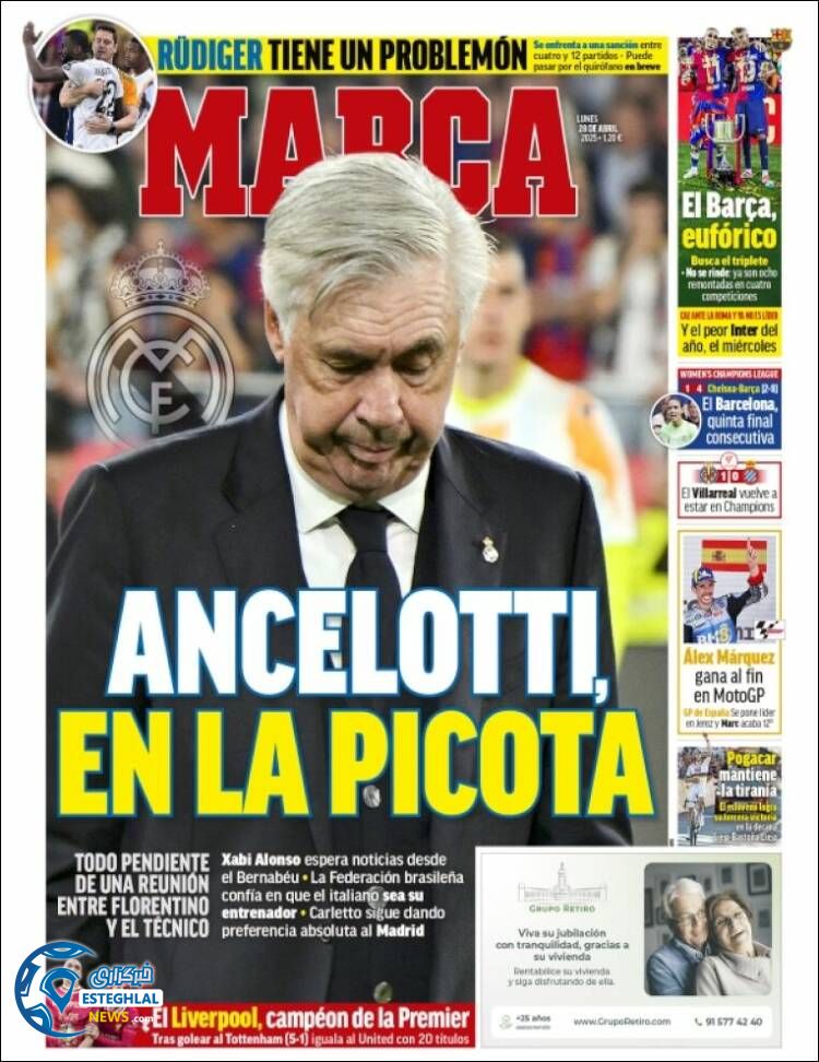 روزنامه ورزشی مارکا دوشنبه 8 اردیبهشت 1404 