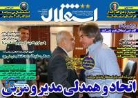 ادامه مطلب...