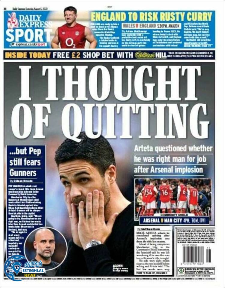 روزنامه ورزشی اکسپرس اسپورت شنبه 14 مرداد 1402 