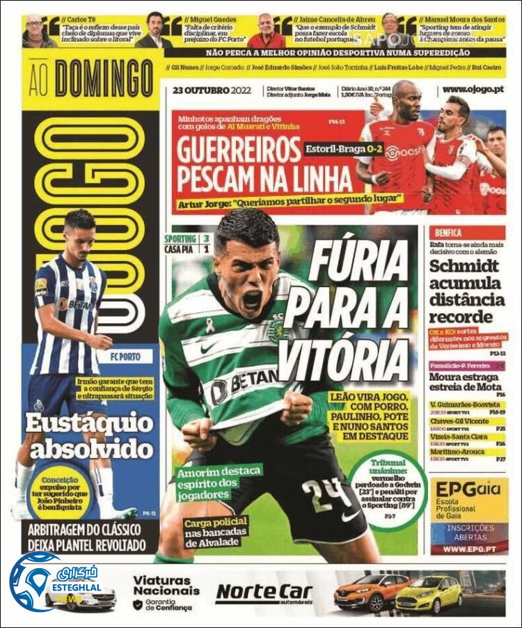 روزنامه ورزشی اوجوگو یکشنبه 1 آبان 1401 