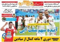 ادامه مطلب...