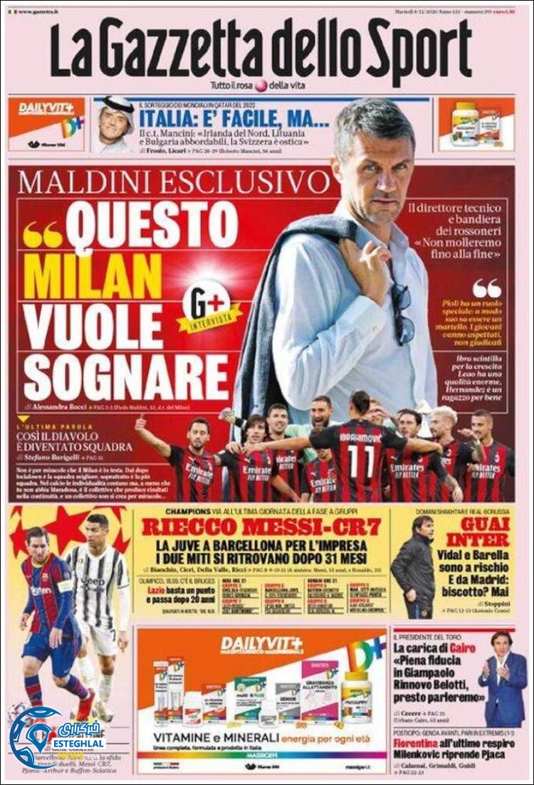 روزنامه ورزشی گاتزتا دلو اسپورت سه شنبه 18 آذر 1399