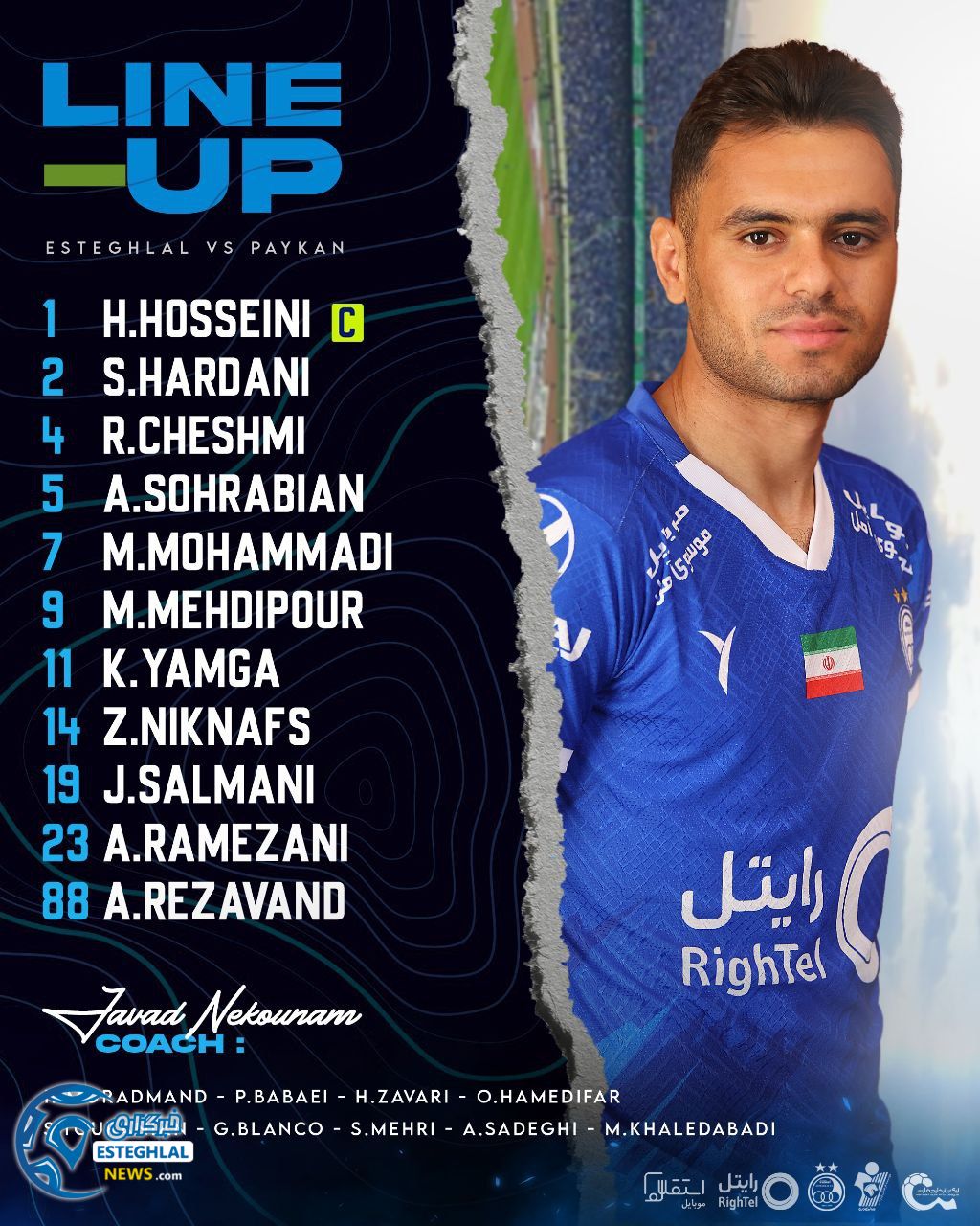 ترکیب استقلال مقابل پیکان