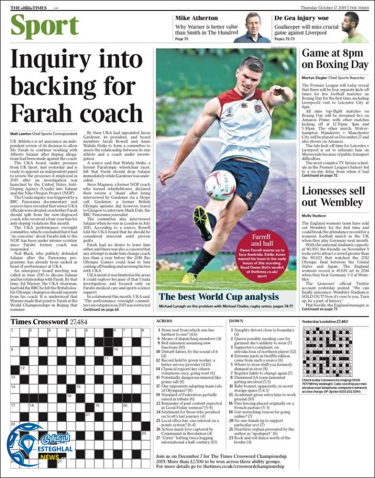 روزنامه ورزشی تایمز اسپورت پنجشنبه 25 مهر 1398