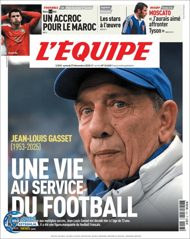 روزنامه  ورزشی اکیپ   شنبه 6 دی 1404  