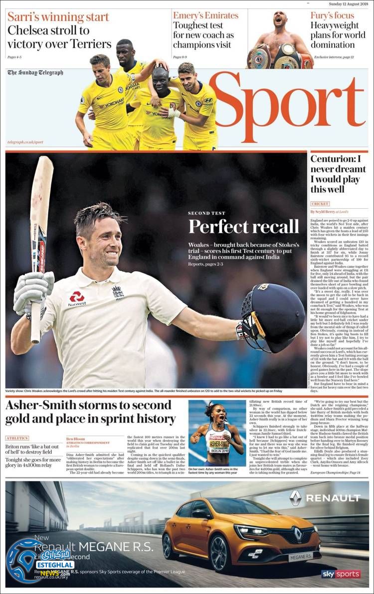 روزنامه ورزشی تلگراف اسپورت یکشنبه 21 مرداد 1397