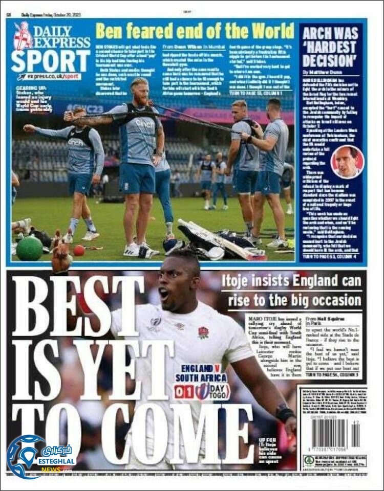 روزنامه ورزشی اکسپرس اسپورت جمعه  28 مهر 1402