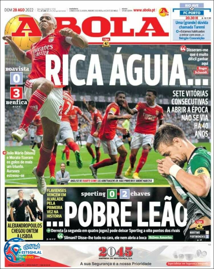 روزنامه ورزشی آبولا یکشنبه 6 شهریور 1401