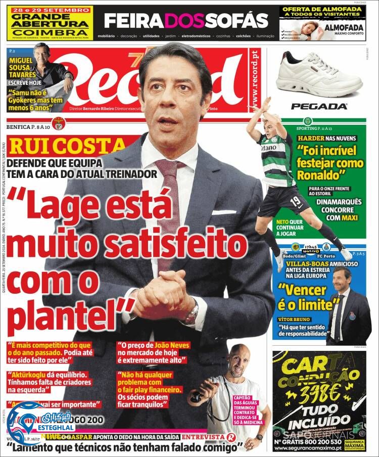 روزنامه ورزشی رکورد چهارشنبه 4 مهر 1403 