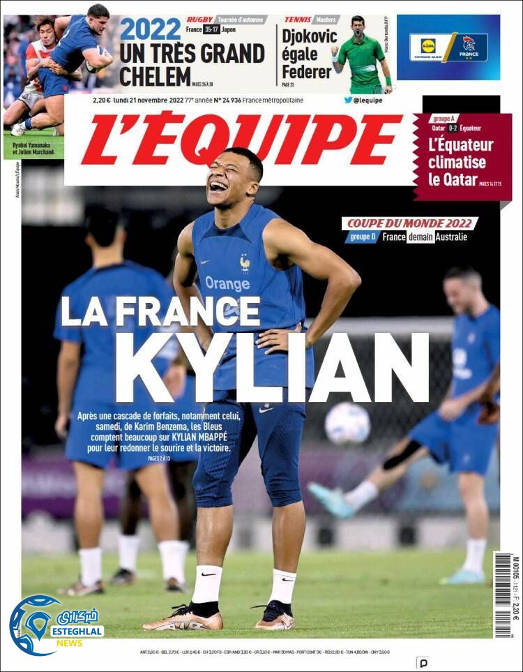 روزنامه ورزشی اکیپ دوشنبه 30 آبان 1401 