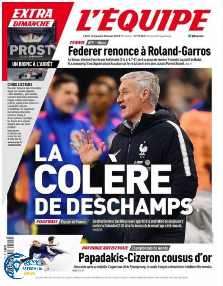 روزنامه ورزشی اکیپ یکشنبه 5 فروردین 1397