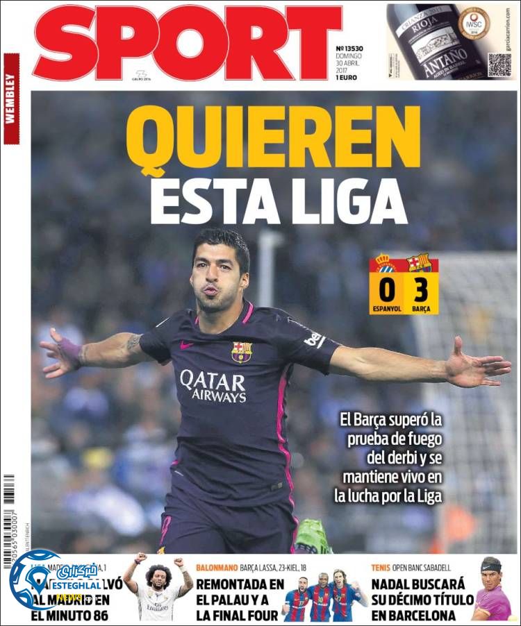 روزنامه های ورزشی جهان 10 اردیبهشت