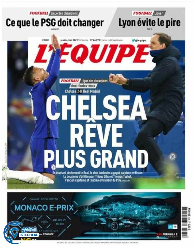 روزنامه ورزشی اکیپ پنجشنبه 16 اردیبهشت 1400