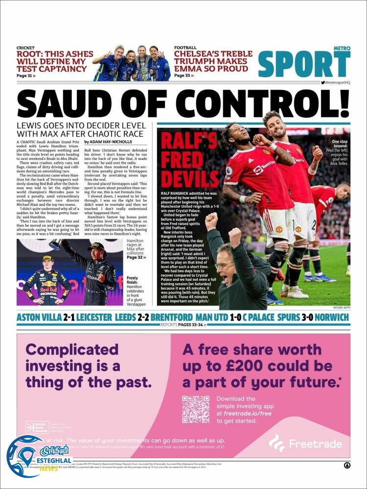 روزنامه ورزشی مترو اسپورت دوشنبه 15 آذر 1400