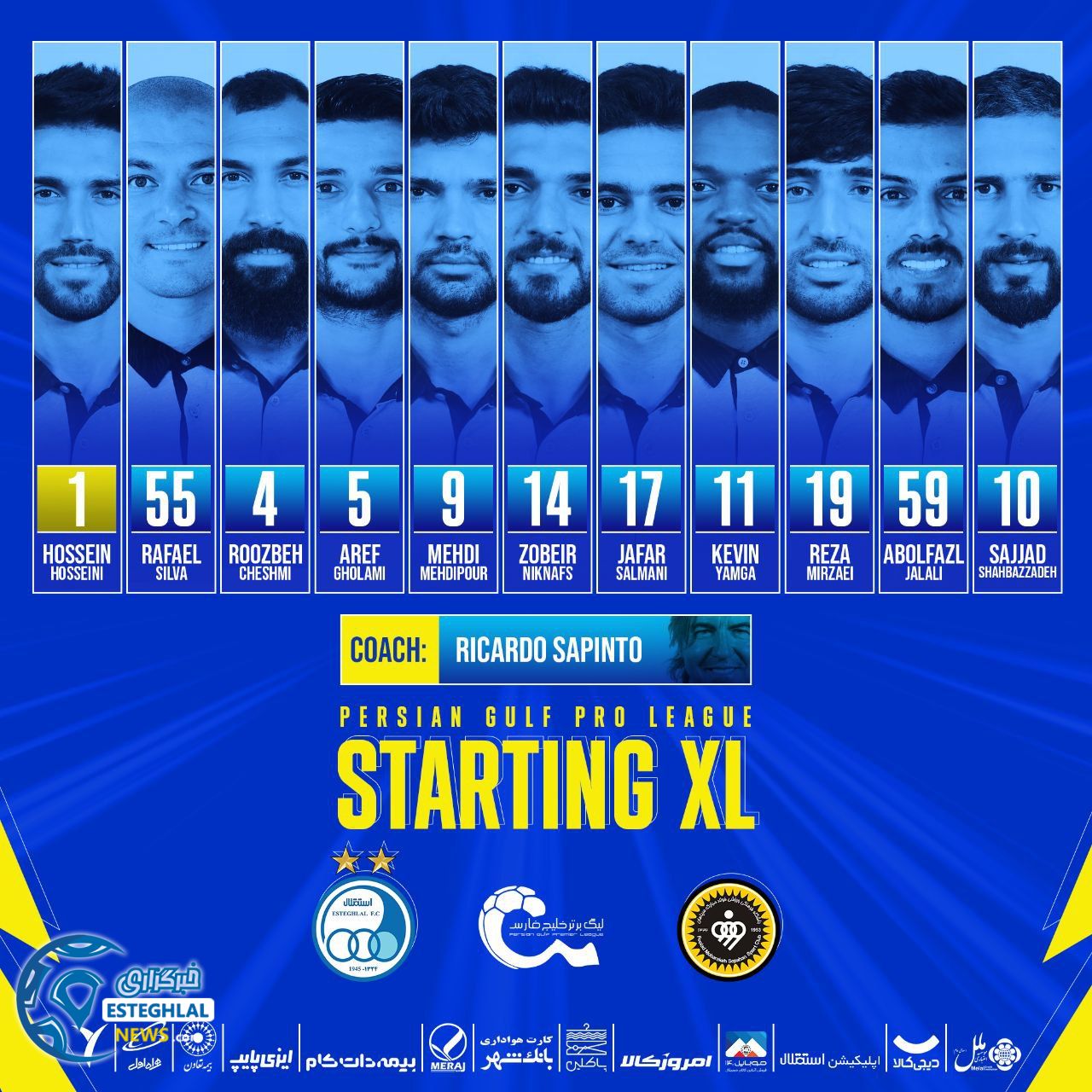 ترکیب استفلال مقابل سپاهان