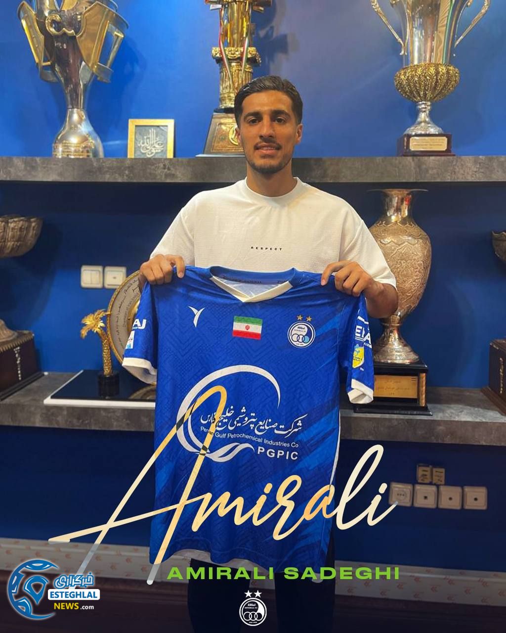 امیرعلی صادقی