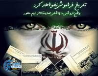 ادامه مطلب...