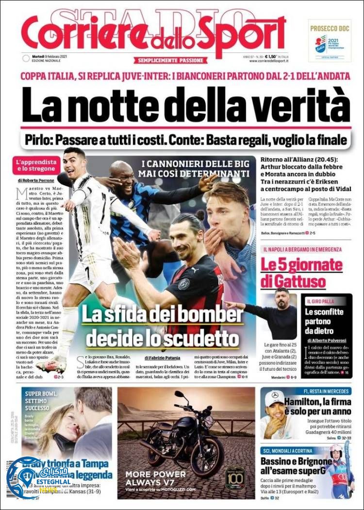 روزنامه ورزشی کوریره دلو اسپورت سه شنبه 21 بهمن 1399